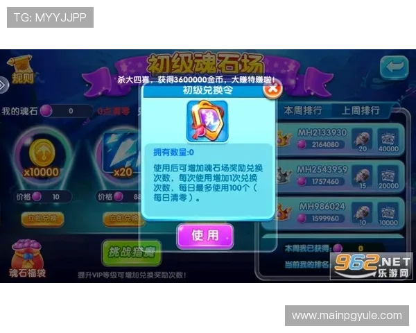 凯发金鲨银鲨：如何在游戏中提升自己的胜率与盈利能力