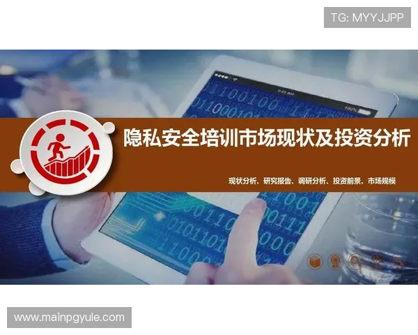 K8讯视真人平台的安全保障措施详解，确保每位玩家的隐私与资金安全无忧