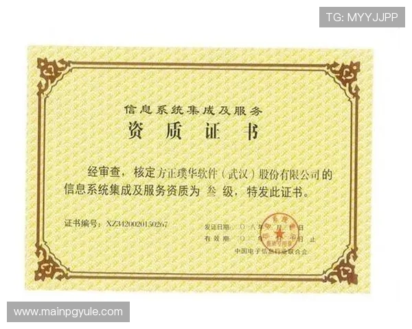 全面介绍PA真人平台官方的信誉保障与合法运营确保玩家权益